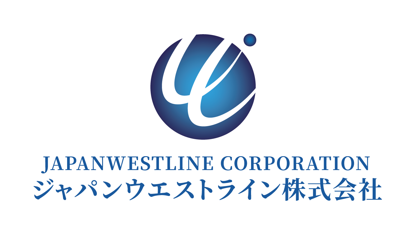 ジャパンウエストライン株式会社